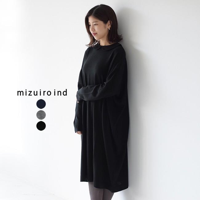 ミズイロインド Mizuiro Ind ラウンドカラー ワイドシルエット ワンピース ドロップショルダー4 Mizui 4 Crouka Yahoo 店 通販 Yahoo ショッピング