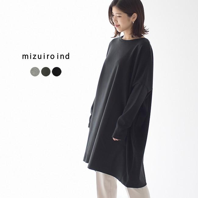 ミズイロインド Mizuiro Ind クルーネック ワイドシルエット ワンピース Crew Neck Wide One Piece ドロップショルダー 4 2500 Mizui 4 2500 Crouka Yahoo 店 通販 Yahoo ショッピング