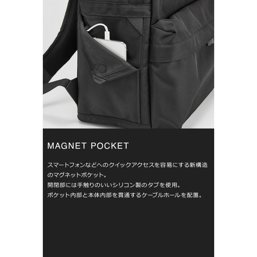 MONOLITH（モノリス） バックパック プロ BACKPACK PRO M ブラック 黒