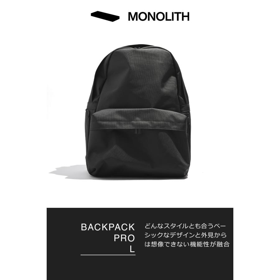 MONOLITH（モノリス） バックパック プロ Lサイズ ユニセックス