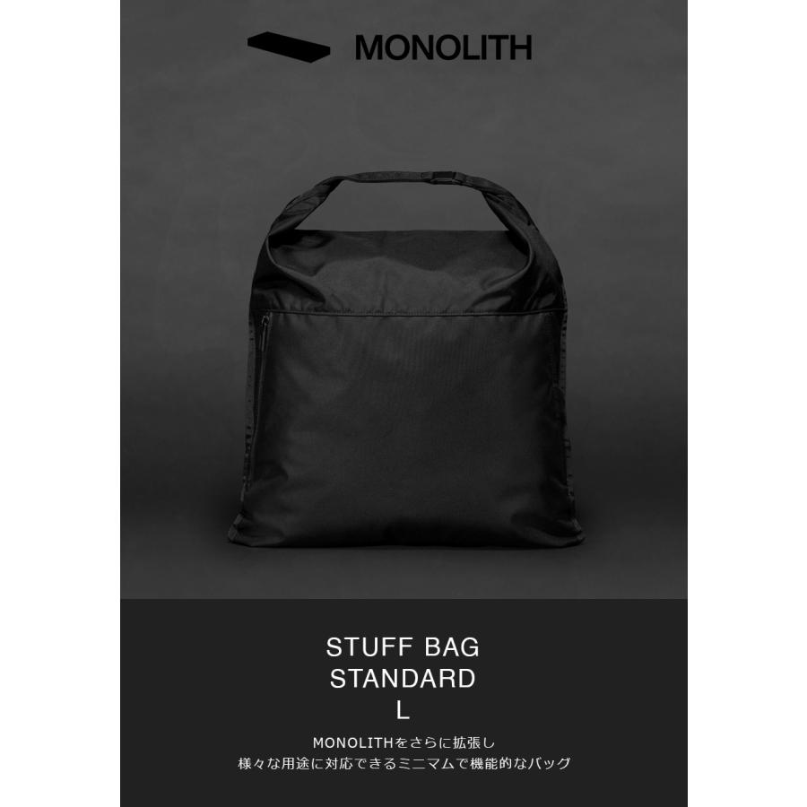 MONOLITH（モノリス） スタッフバッグ バッグインバッグ ユニセックス