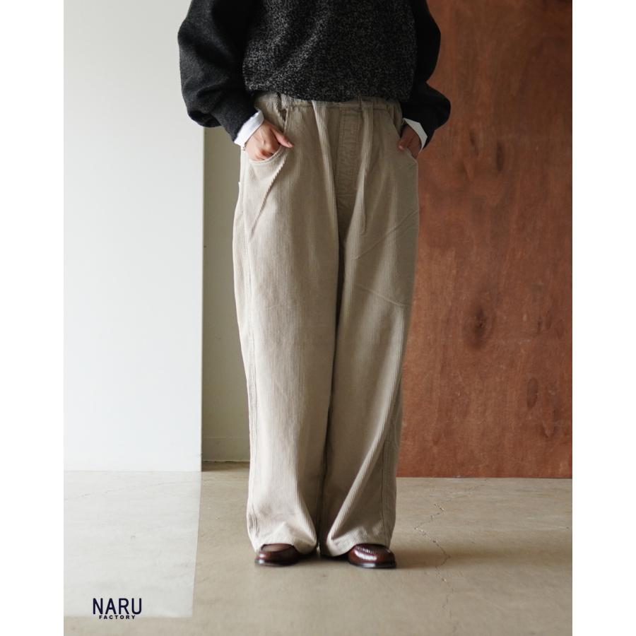 NARU（ナル） NARUイージーパンツ 8Wコーデュロイ ノッポパンツ