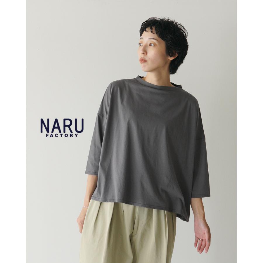 アウトレット！ナル NARU Tシャツ 7分袖 レディース 110/2サイロ