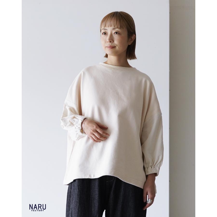 NARU（ナル） NARU 30 10 セントラル裏毛 × シーチングハンド
