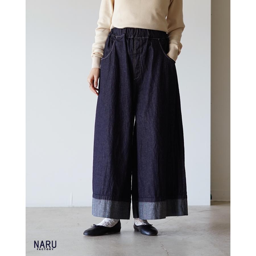 NARU（ナル） NARU 8 オンスムラデニム ノッポバギーパンツ レディース