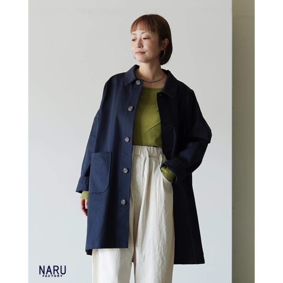 NARU（ナル） 定番チノクロス超撥水 ステンカラーコート レディース