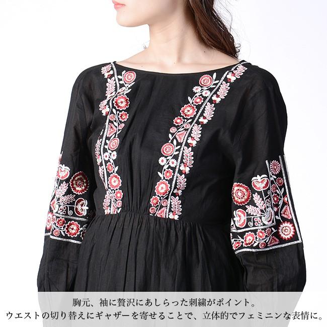 ヌキテパ Ne Quittez Pas コットンボイル 刺繍 バックオープ リボン ドレス ワンピース 010491595 Nequi 010491595 Crouka Yahoo 店 通販 Yahoo ショッピング