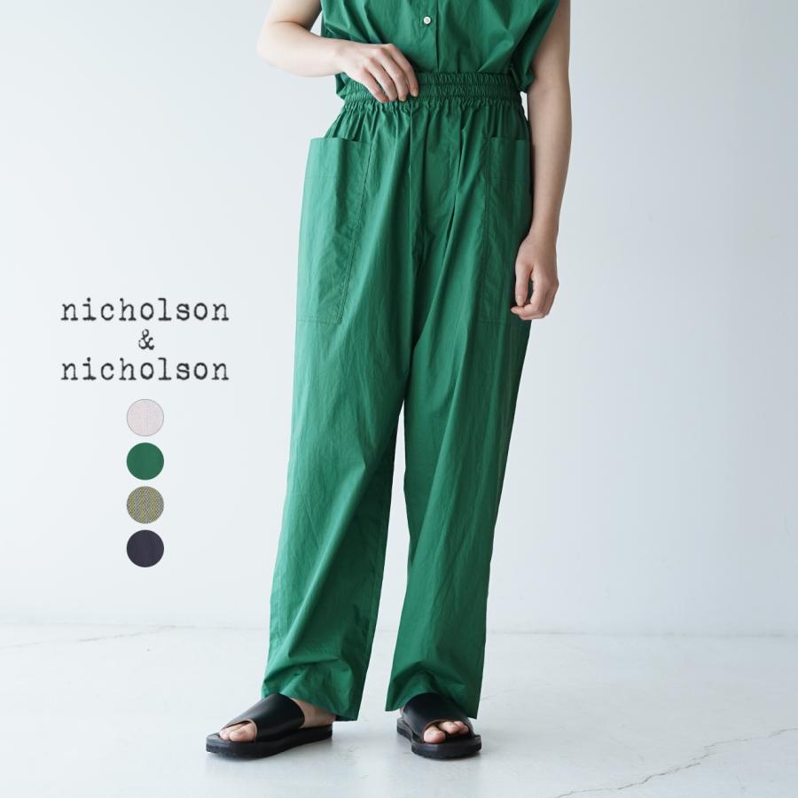 アウトレット ニコルソン アンド ニコルソン nicholson&nicholson  
