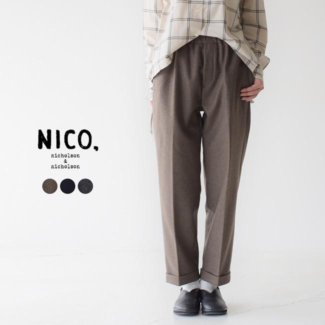 ニコ ニコルソンアンドニコルソン NICO,nicholson&nicholson ウール イージーパンツ ROBIN センタープレス リラックス パンツ レディース  送料無料｜crouka