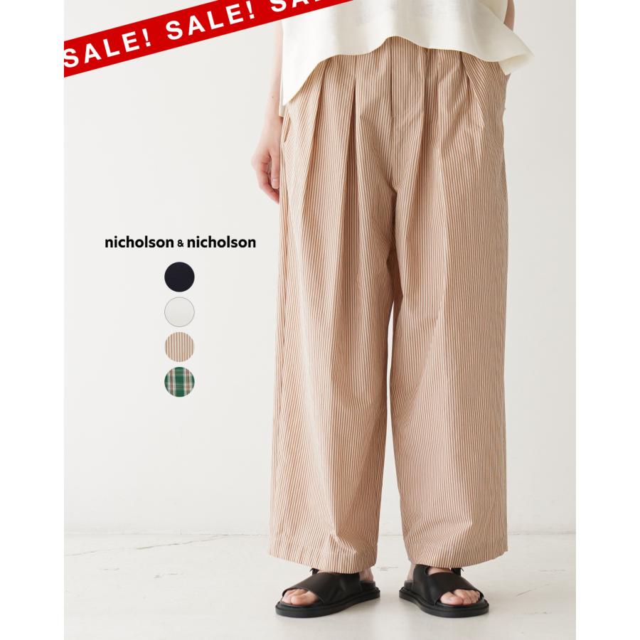 nicolson&nicolson SALE！ニコルソン アンド ニコルソン