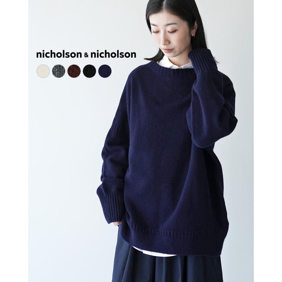 nicolson&nicolson SALE ニコルソン アンド ニコルソン