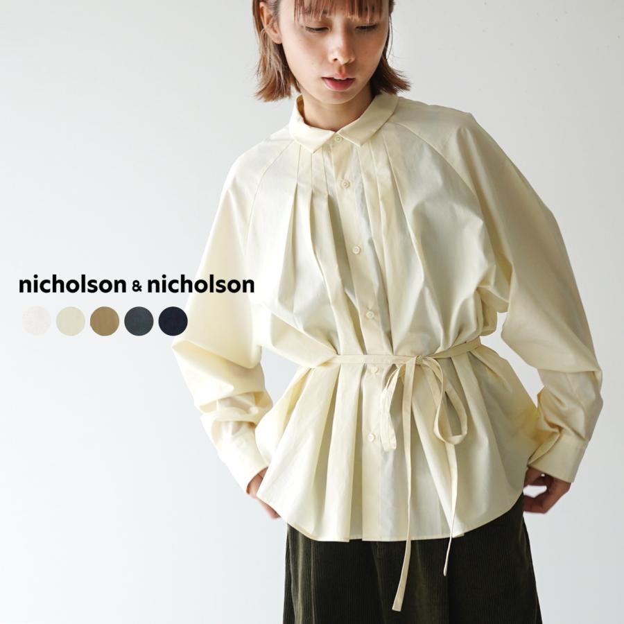 ニコルソン アンド nicholson&nicholson ソラ コットンポプリン SORA 