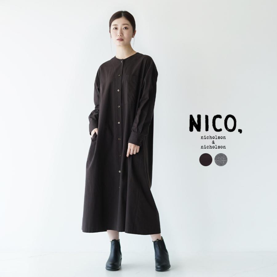 ニコ ニコルソンアンドニコルソン ワンピース レディース ノーカラー
