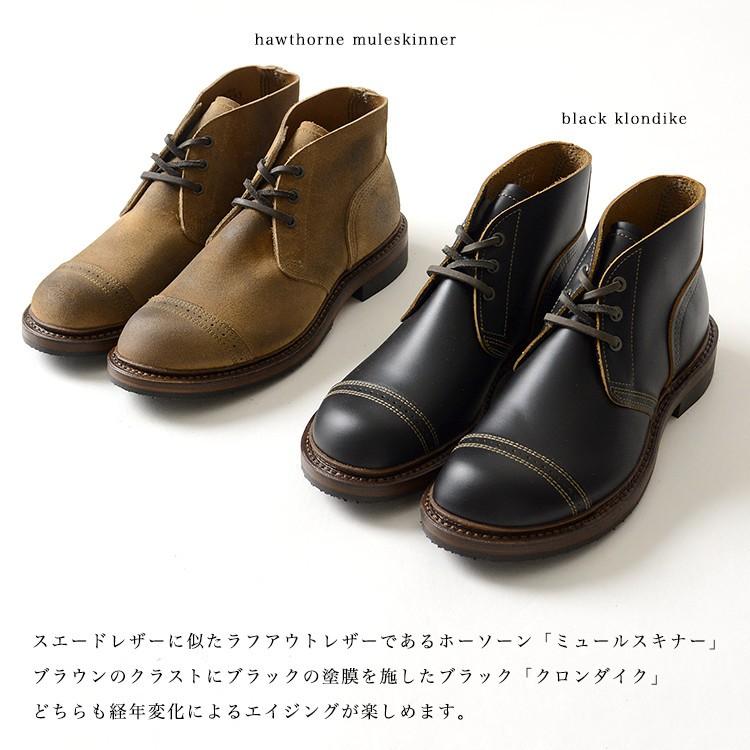 NIGEL CABOURN ナイジェルケーボン×レッドウィング Nigel NIGEL CABOURN ナイジェルケーボン×レッドウィング Nigel