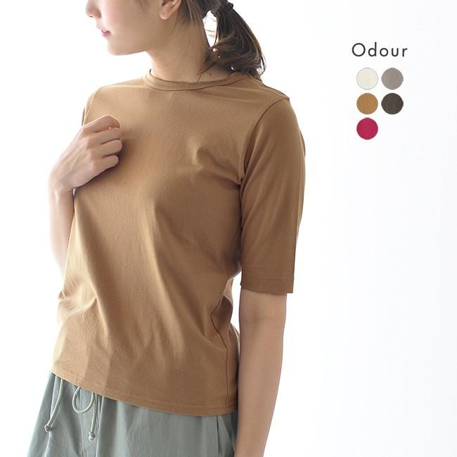 オウダー オーダー Odour ショルダー スナップボタン ハーフスリーブ Tシャツ ・OD-CT9130 :odour-od-ct9130