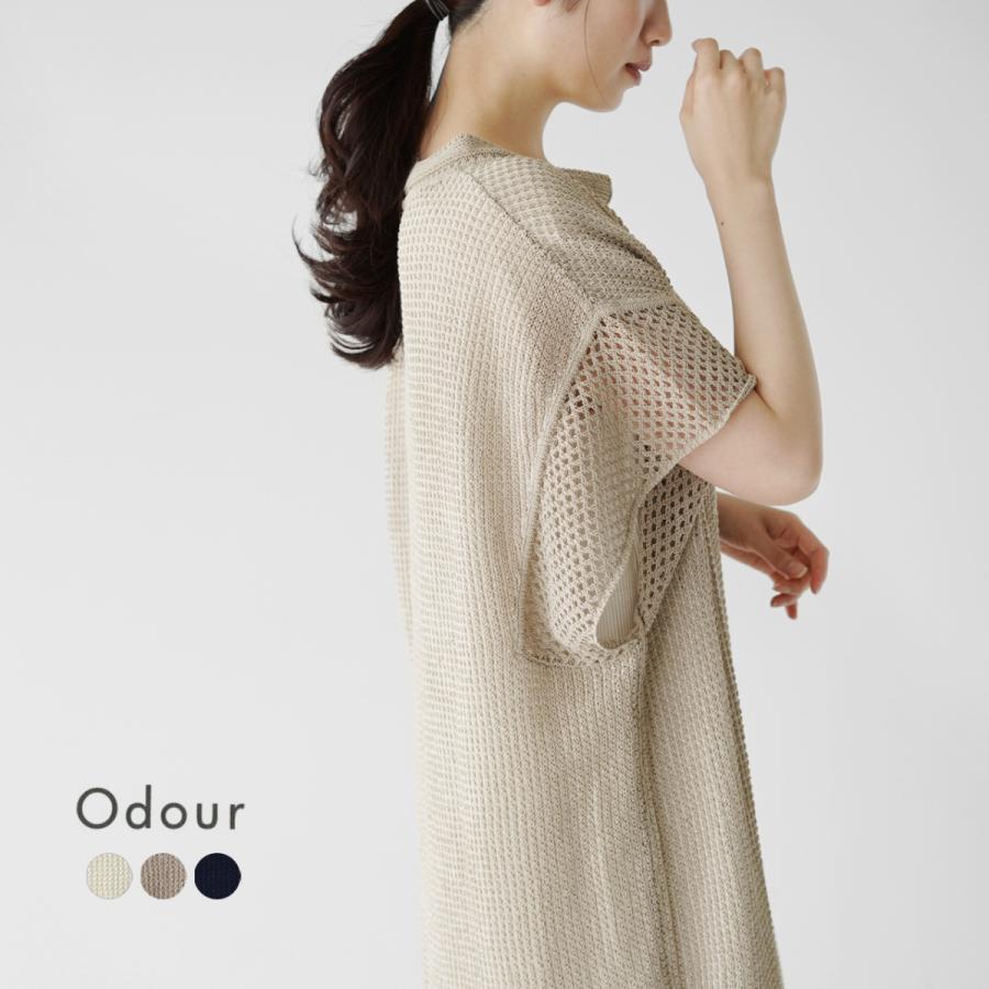 オウダー オーダー Odour サマーニット レース編み ワンピース レディース 21春夏 Od Kn0422 送料無料 Odour Od Kn0422 Crouka Yahoo 店 通販 Yahoo ショッピング