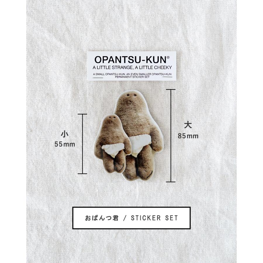 OPANTSU-KUN/おぱんつ君 未使用品 グッズセット 全10点+オマケ付き おぱんつくん OPANTSU-KUN おぱんつ君 ステッカーセット レディース
