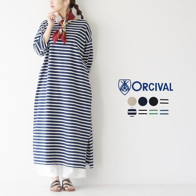 オーシバル オーチバル Orcival ワイドシルエット ボートネック マキシ丈 ワンピース ドロップショルダー B235 Orciv B235 Crouka Yahoo 店 通販 Yahoo ショッピング