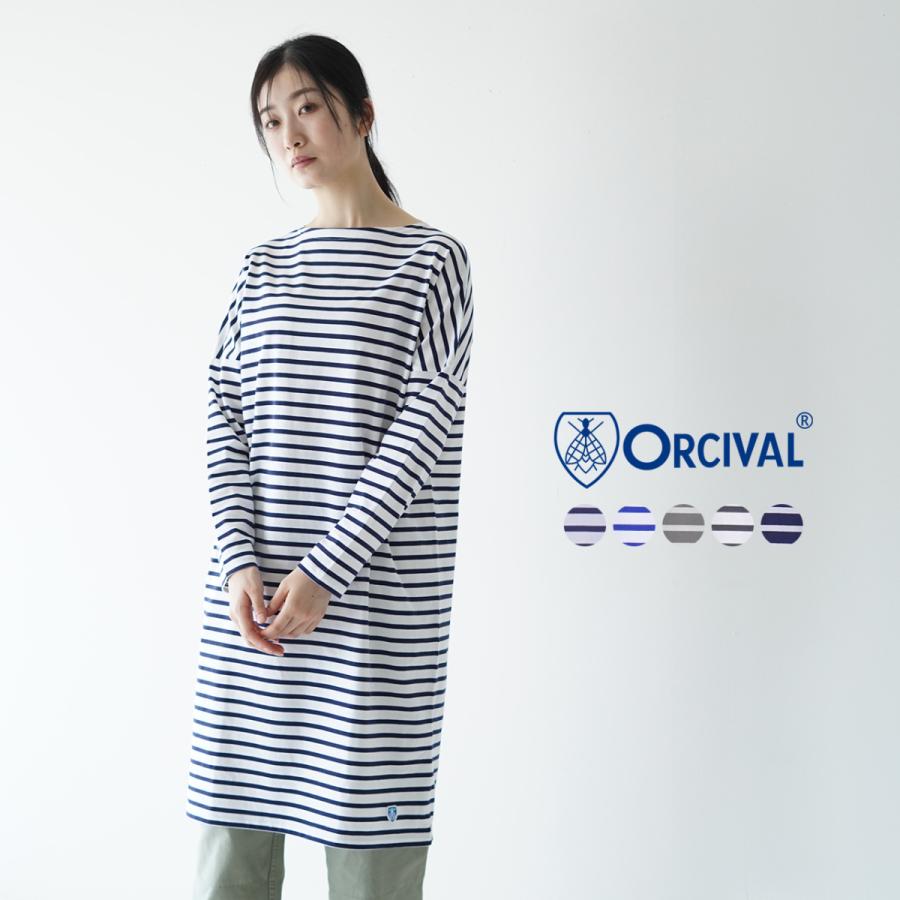 オーシバル オーチバル Orcival ドロップショルダー ボートネック ロングスリーブ ワンピース レディース 22春夏 Or C0067bfj アウトレット30 Off Orciv Or C0067bfj Crouka Yahoo 店 通販 Yahoo ショッピング