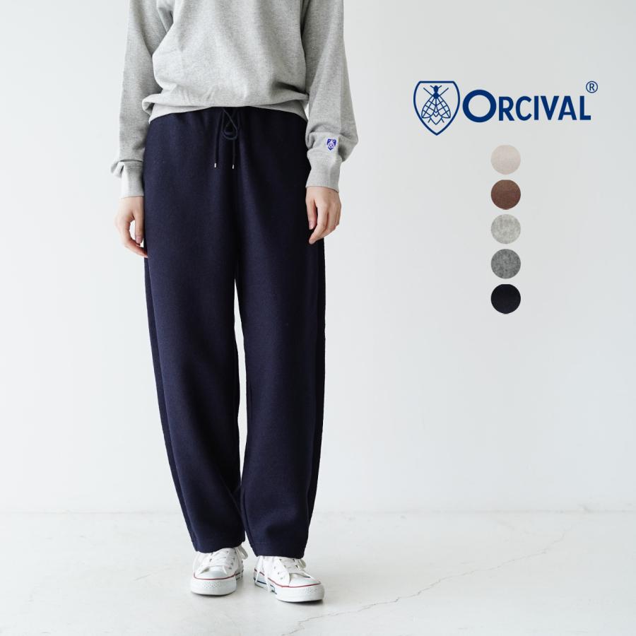 オーシバル オーチバル ORCIVAL ウール ジャージー パンツ WOOL JERSEY