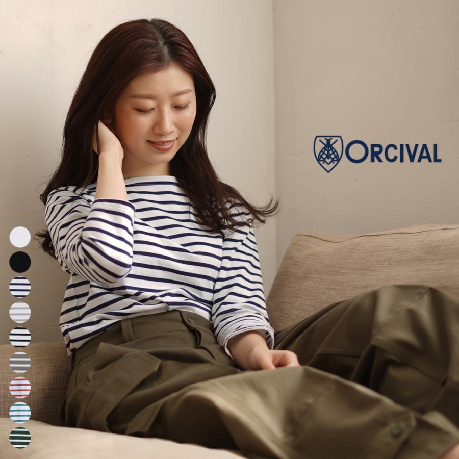 オーシバル オーチバル Orcival 40 2 ストライプ ボーダー 七分袖 カットソー レディース メンズ トップス Rc 9224 Orciva Rc 68 Crouka Yahoo 店 通販 Yahoo ショッピング