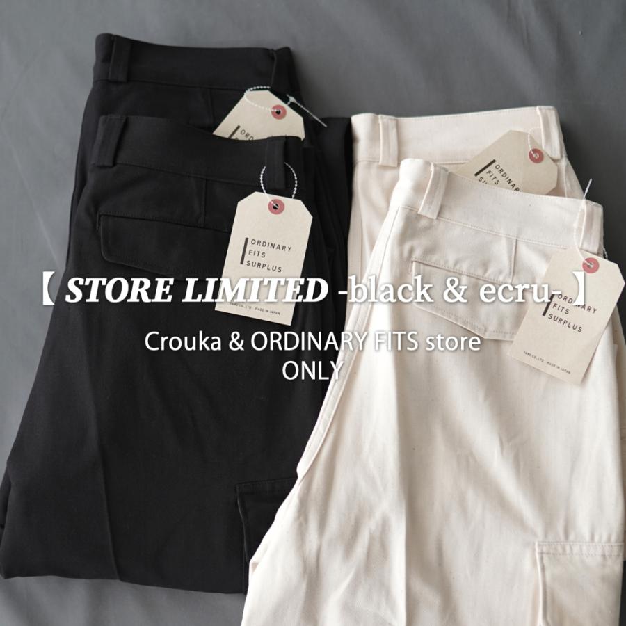 ORDINARY FITS カーゴパンツ M-47 日本製 Ordinary Fits (オーディナリーフィッツ) M-47 TYPE CARGO PANTS