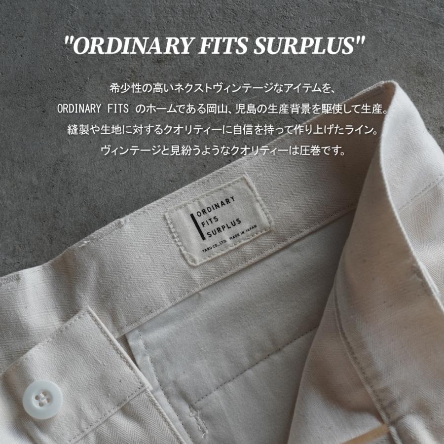 Ordinary fits（オーディナリーフィッツ） サープラス ORDINARY FITS