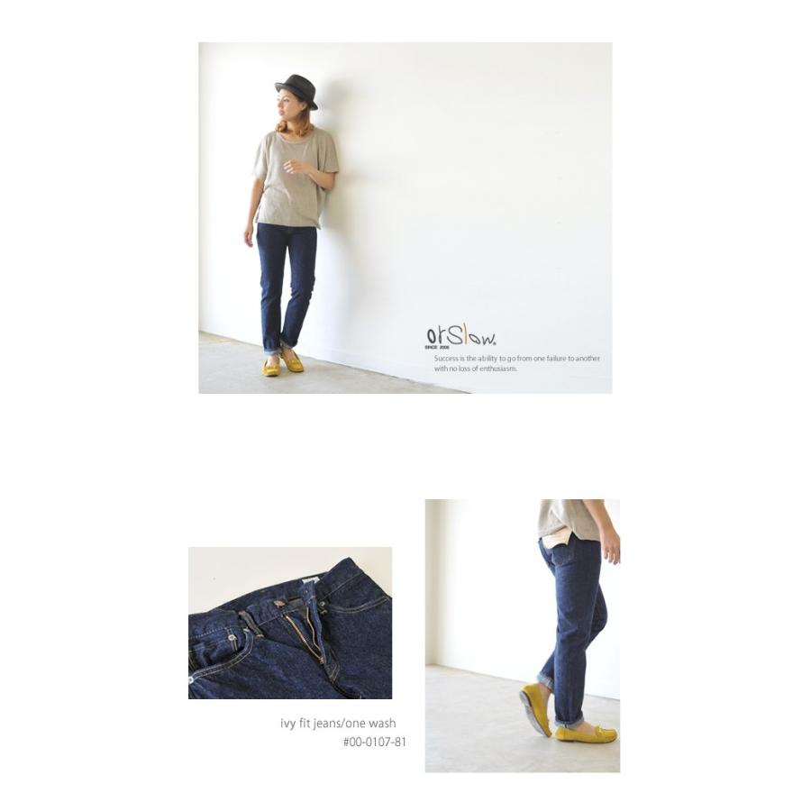 オアスロウ orSlow ivy fit jeans ワンウォッシュ オリジナル セルヴィッチデニム ストレート・01-0107-81・00-0107-81 送料無料｜crouka｜02