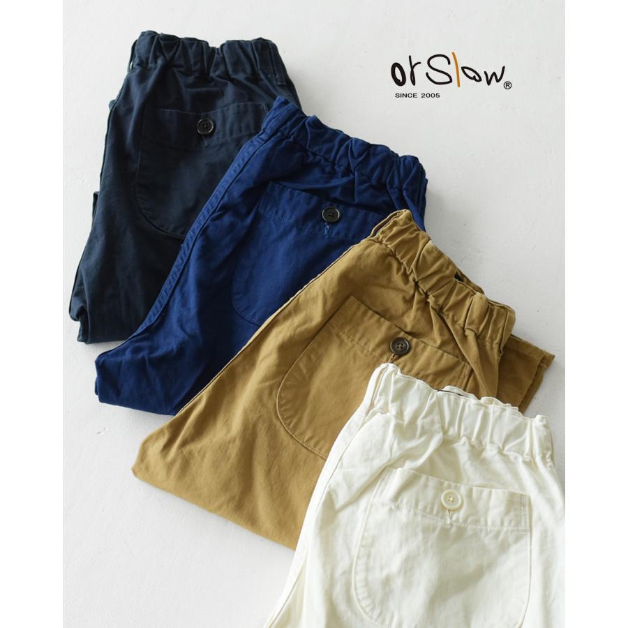 orSlow オアスロウ フレンチワークパンツ FRENCH WORK PANTS 03 orSlow オアスロウ フレンチワークパンツ FRENCH WORK PANTS 03