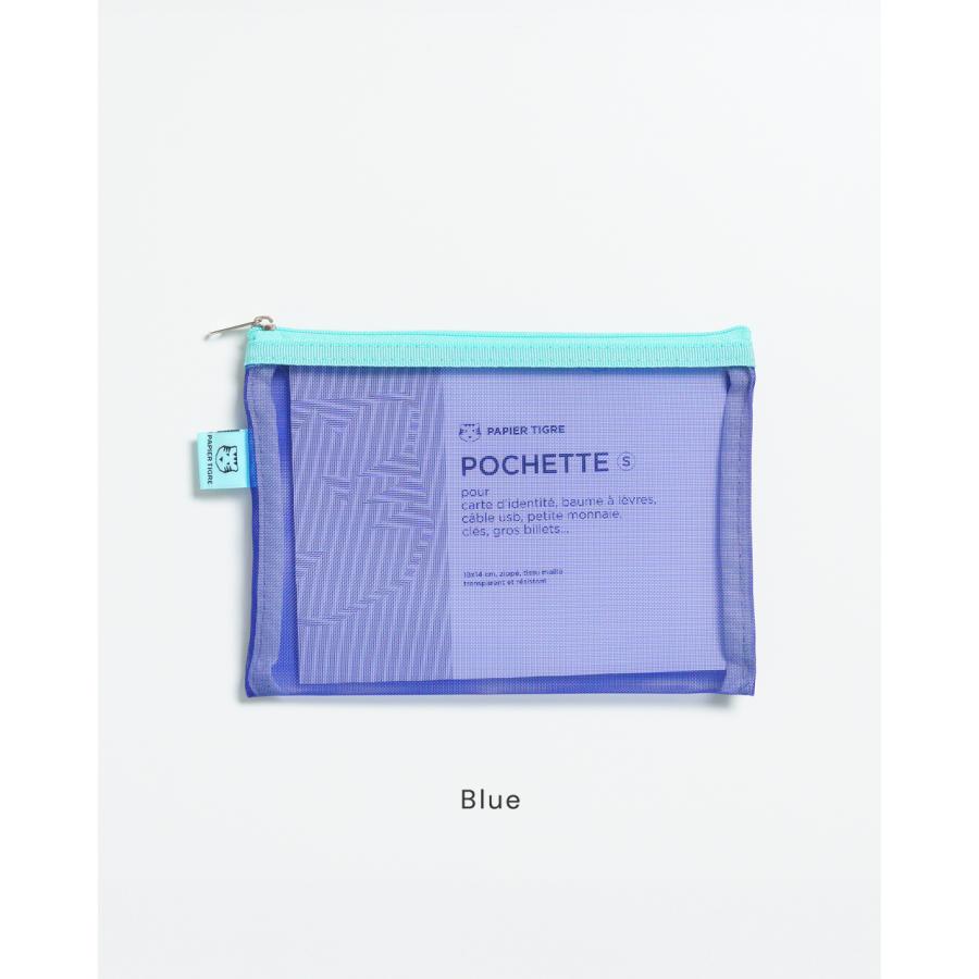 PAPIER TIGRE パピエティグル メッシュポーチ Sサイズ POKET ポケット