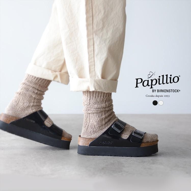 パピリオ ビルケンシュトック BIRKENSTOCK ARIZONA アリゾナ