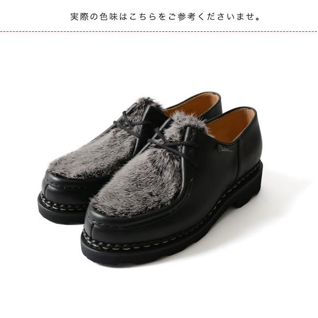 パラブーツ Paraboot MICHAEL MARCHE VISON ミカエル マルシェ ビジョン ミンクファー チロリアンシューズ ドレスシューズ ・17728 2 送料無料｜crouka｜11