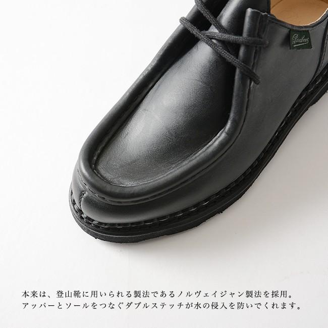 パラブーツ Paraboot michael ミカエル レザーフレンチシューズ・721204 送料無料｜crouka｜08