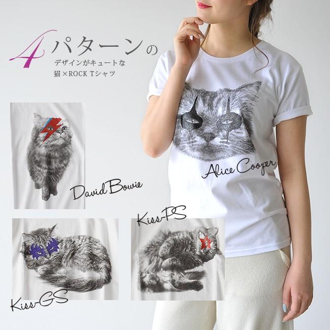 パラティッシ Paratiisi KATE TEE -STAR キャット ラメプリント ロック Tシャツ 猫 ・CA8SS-JE27 ・JE25 ・JE22 ・JE21｜crouka｜05