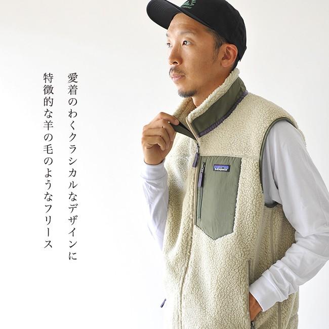 パタゴニア patagonia CLASSIC RETRO-X VEST クラシックレトロXベスト 軽量ボアベスト・23083・23048 送料無料