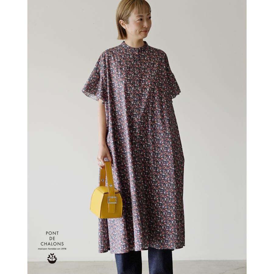 Pont de Chalons（ポンデシャロン） 【先行予約】ポンデシャロン