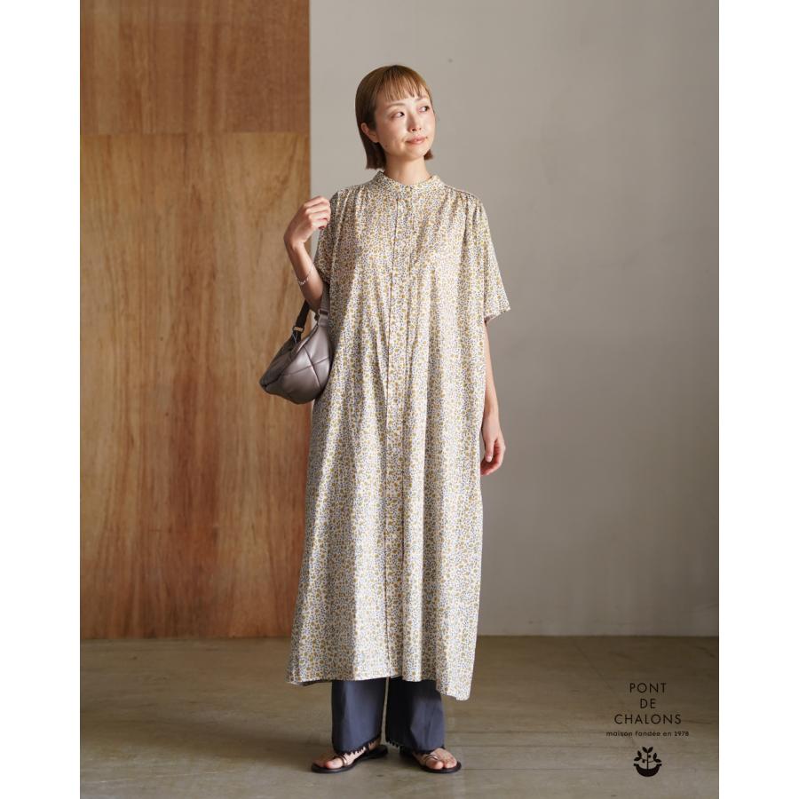 Pont de Chalons（ポンデシャロン） 【先行予約】ポンデシャロン