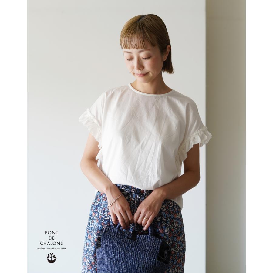 Pont de Chalons（ポンデシャロン） 期間限定ポイント10倍！ PONT DE