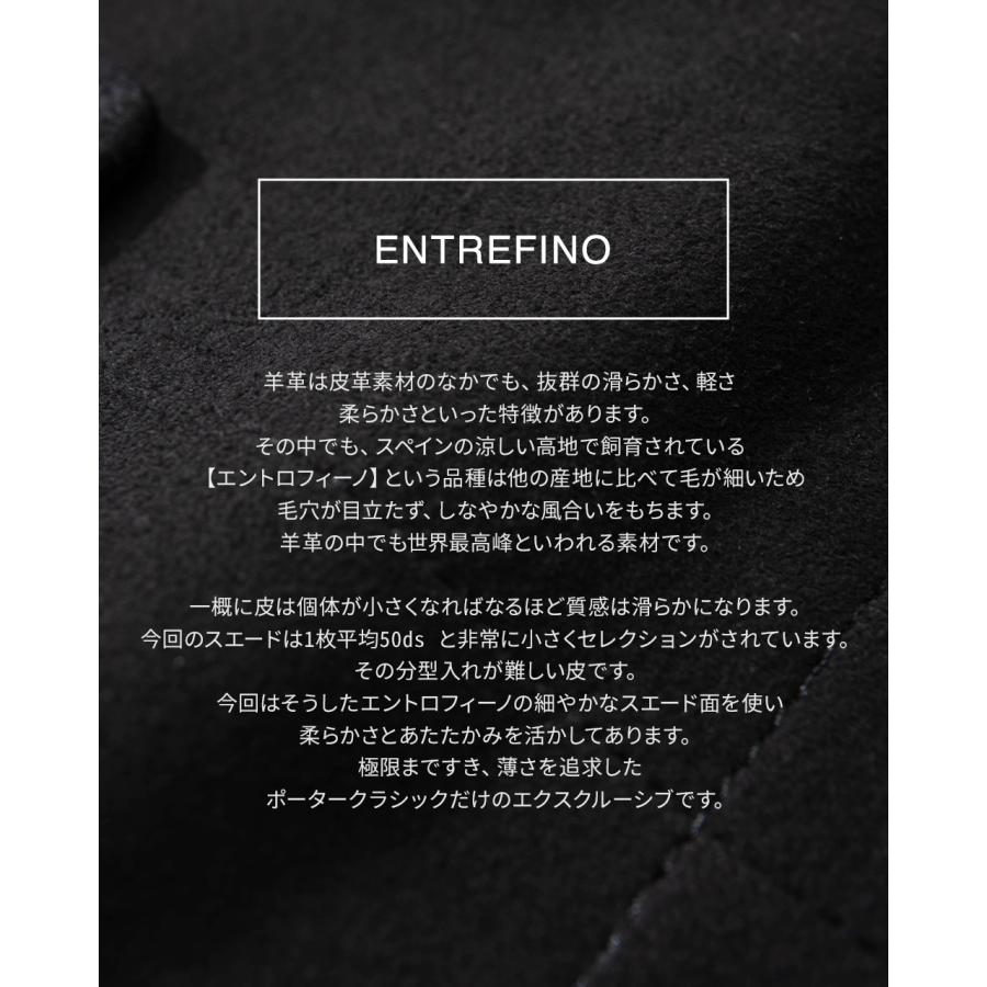 PORTER CLASSIC（ポータークラシック） ジャケット レザースエード