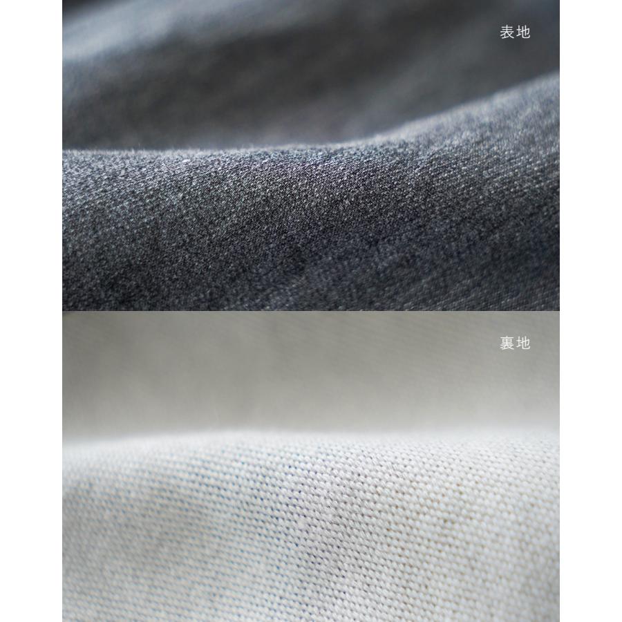 プリット prit パンツ ニットデニム スロウパンツ P70603 : Crouka