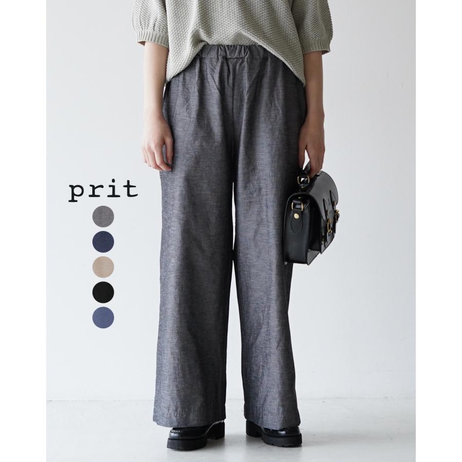 prit プリット prit【Crouka別注色】綿麻ストレッチワイドパンツ 