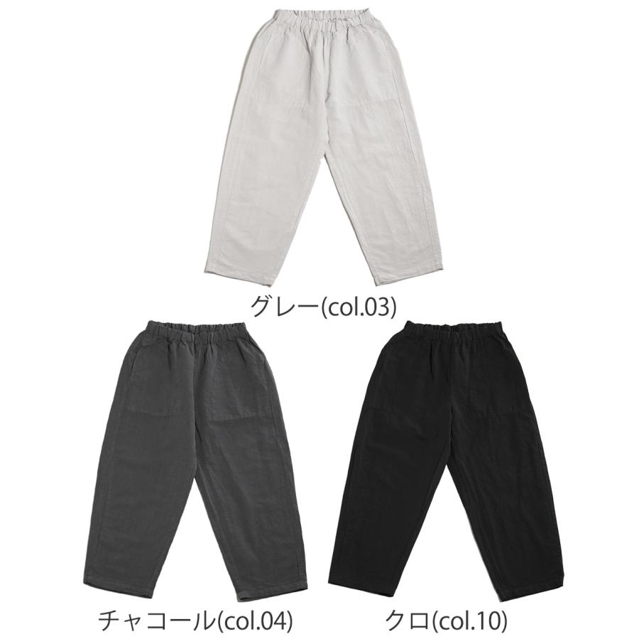 prit（プリット） SALE！プリット コットンリネン 交織高密度 ウェザー