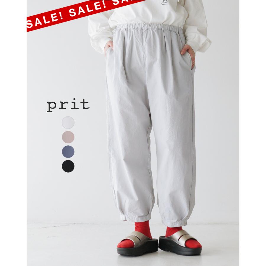 新品】prit プリット 日本製 ワイドパンツ チノパン コットン 新品
