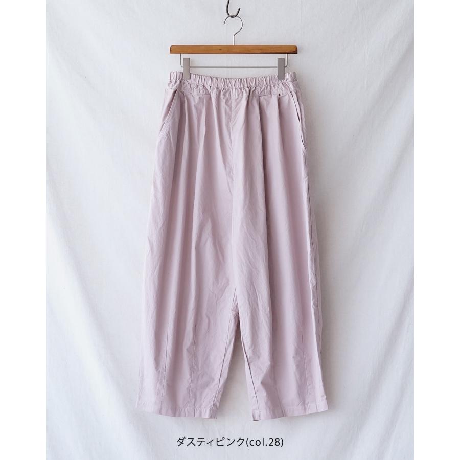 prit（プリット） prit 40/1 綾ダンプ ボールパンツ イージーパンツ