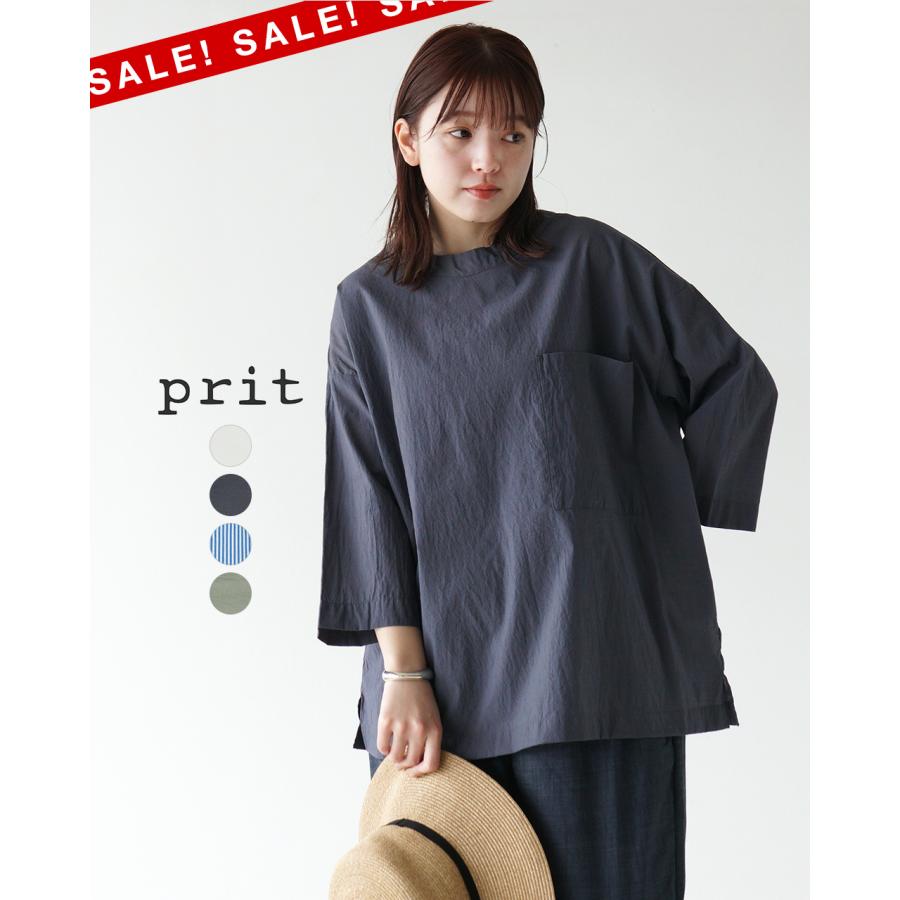 prit（プリット） SALE！プリット シャツ エアリーコットン 7分袖 