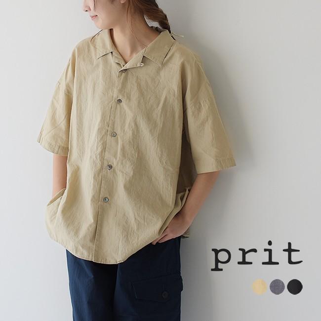 プリット Prit 50 1 コットンリネン シャンブレー ワイドシルエット オープンカラー シャツ 半袖 レディース P034 送料無料 Prit P034 Crouka Yahoo 店 通販 Yahoo ショッピング