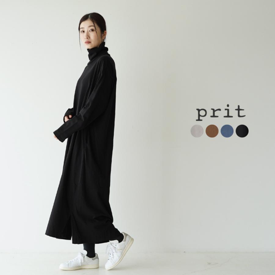 プリット Prit タートルネック マキシ ワンピース 47 2 サイロプレミアム 天竺 ワイド 日本製 レディース P Prit P Crouka Yahoo 店 通販 Yahoo ショッピング