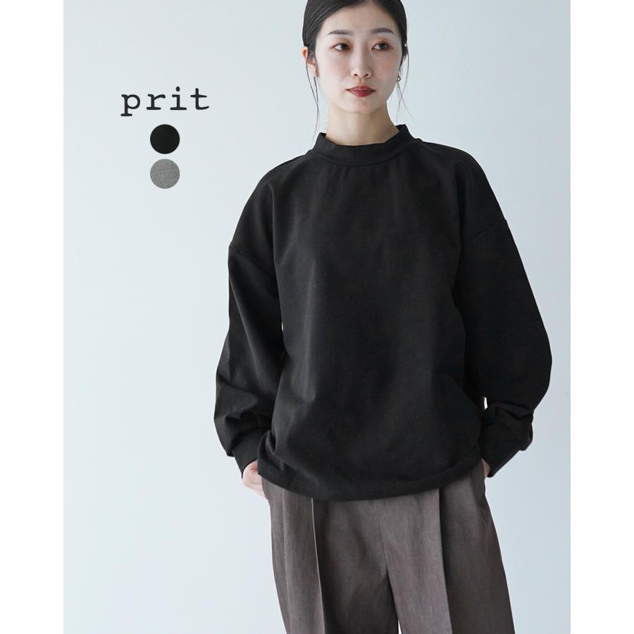 prit（プリット） SALE！ ラグウォームミラノリブ 裏起毛 ボリューム