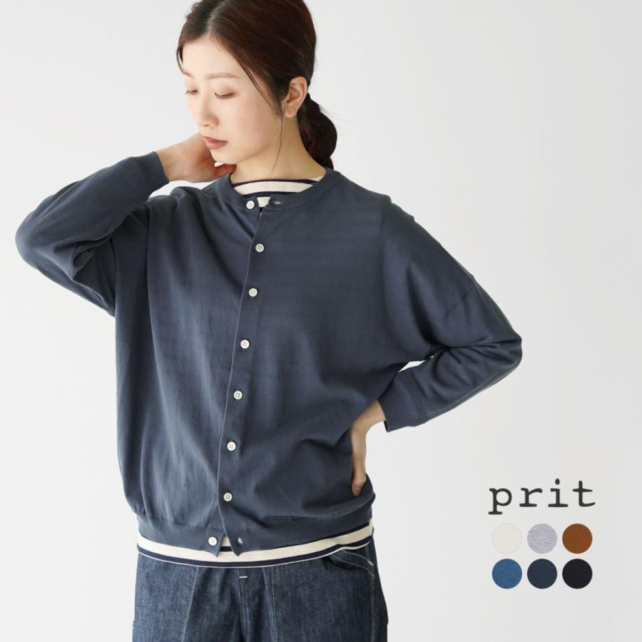 最安値挑戦 プリット Prit 9分丈 クルーネック カーディガン レディース 21春夏 P 在庫限り Guidetogoal Co In