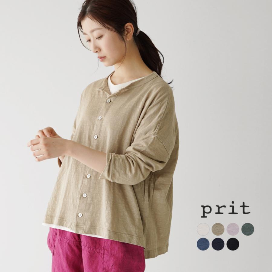 プリット Prit リネン天竺 7分袖 クルーネック カーディガン レディース 21春夏 P Prit P Crouka Yahoo 店 通販 Yahoo ショッピング